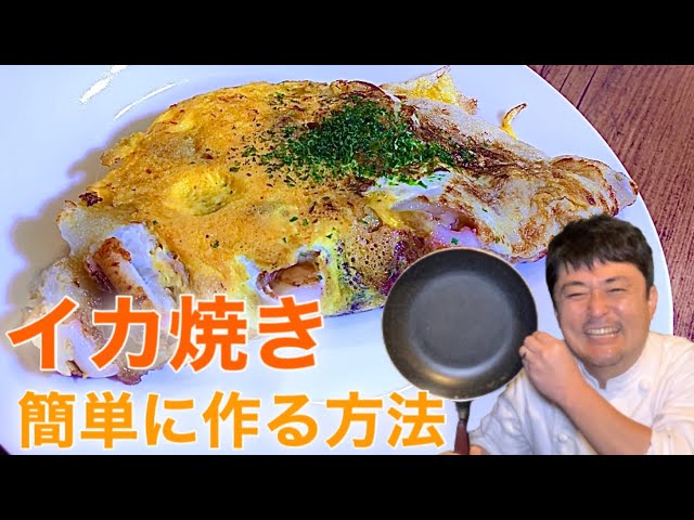 大阪名物　いか焼き　マシーン z2zed1b 大阪名物 いか焼き マシーン 関西風 イカ焼き器 イカ焼き機