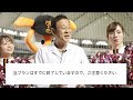 【家電王】東京ドーム特別ロケ！ジャイアンツファンのための電気・ガス料金プランをご紹介！ジャビットくんヴィーナスも登場