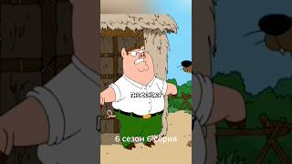Лучшие моменты Гриффинов 🙂#shorts #familyguy