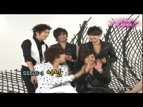 20090606 연예가중계SS501