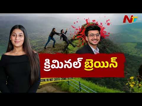 Ketan mu*rd*er Case | సియా గోయల్ విచారణలో బయటపడ్డ ఆసక్తికర విషయాలు | NTV Telugu - NTVTELUGU