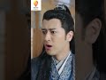 陸繹&今夏睡同一張床被抓包😳 錦衣之下名場面 #錦衣之下 #譚松韻 #renjialun #tansongyun #cdrama