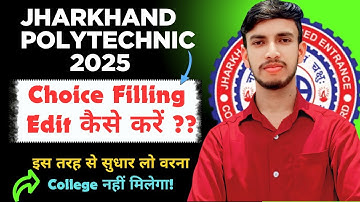 Jharkhand Polytechnic 2025 Choice filling edit कैसे करें || How to edit Counselling Choice filling