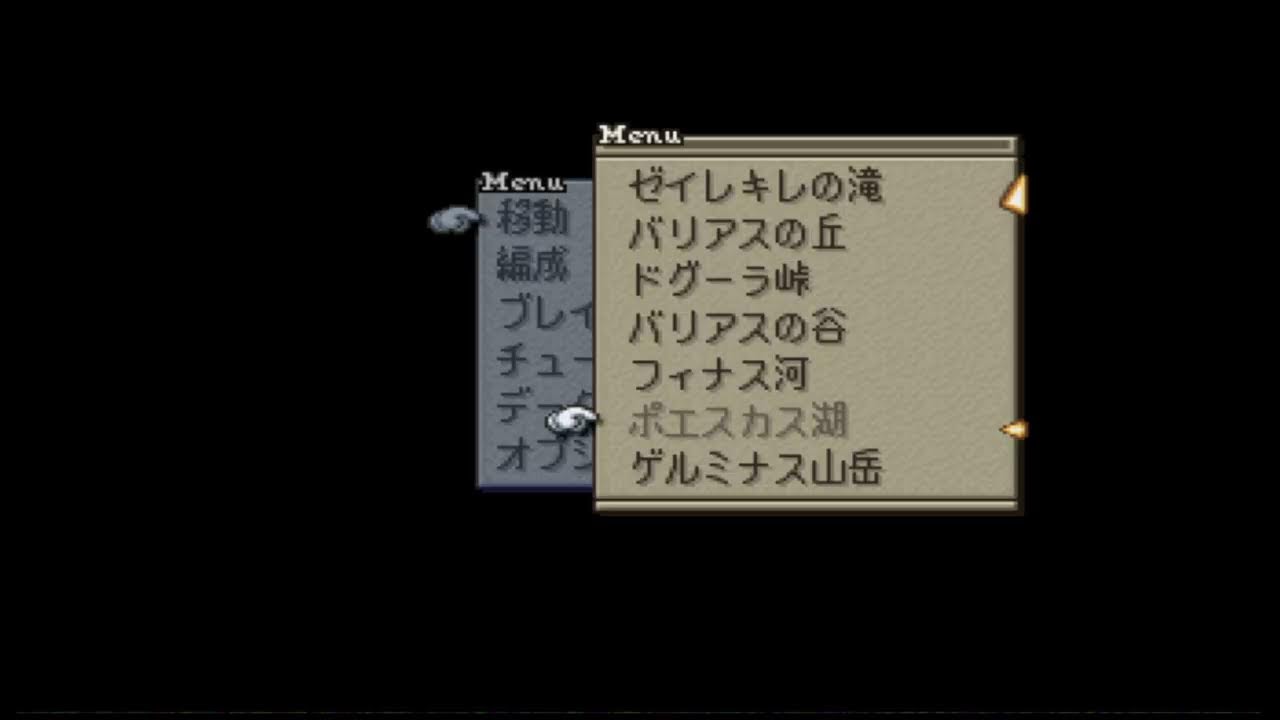 psp FFT　獅子戦争