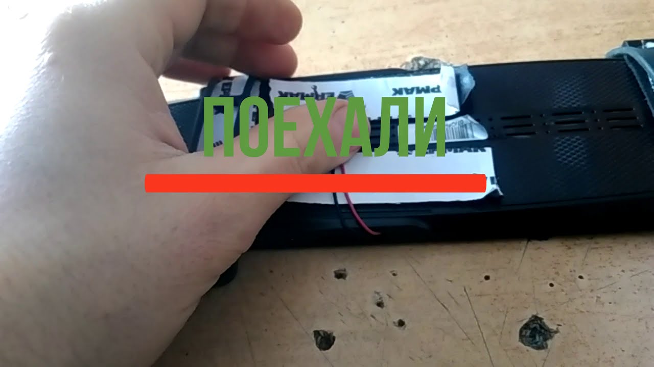 Ремонт регистратора своим руками - YouTube