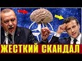 Эрдоган Макрону: Сначала проверь собственный мозг - Нападение на Армению