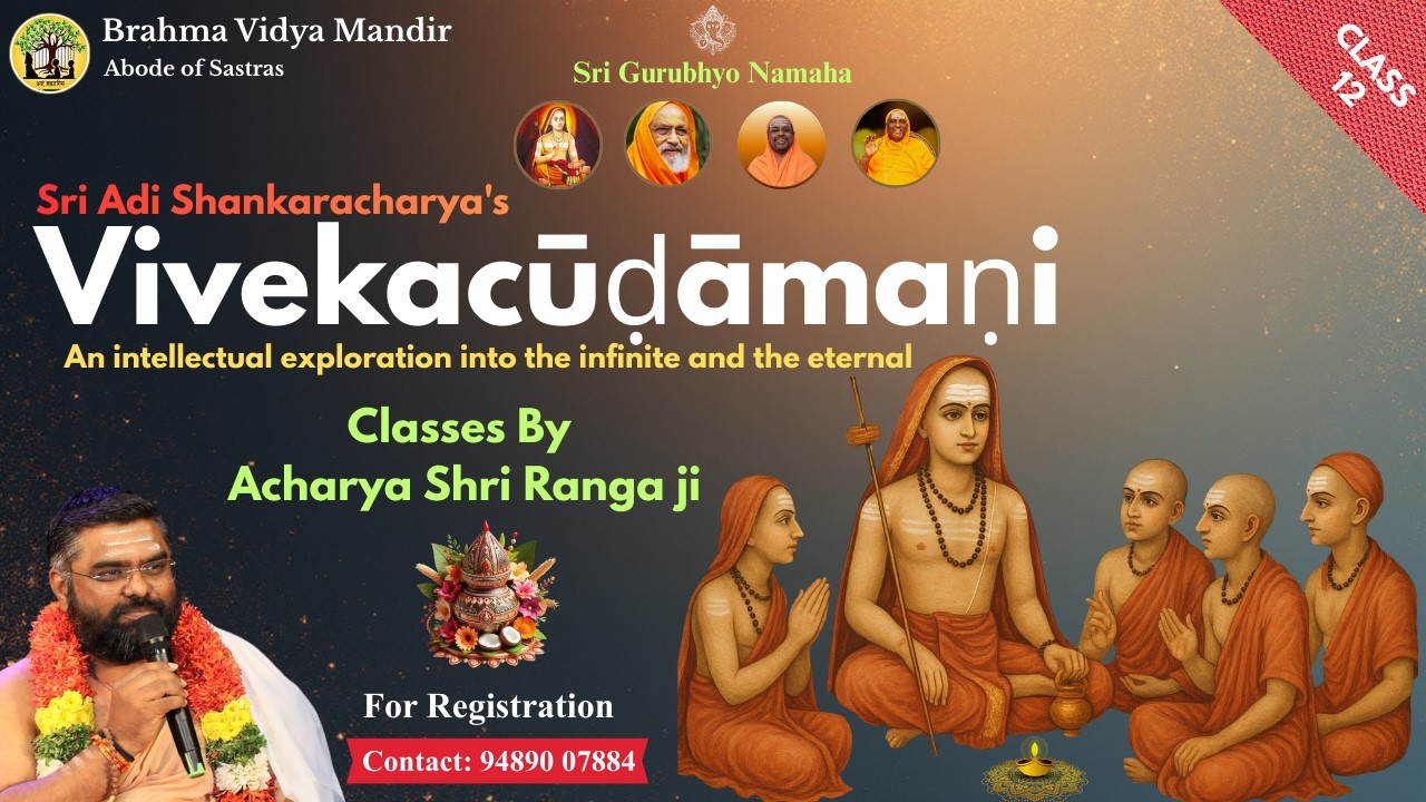 Class 012 | Vivekacūḍāmaṇi