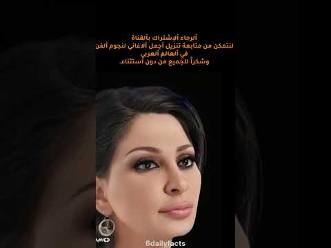 اليسا انا وبس