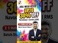 30% OFF Navodaya Vidyalaya | Sainik School | RMS 2027 New courses