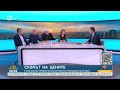 Тази сутрин 21 02 2023 г Част 2 БТВ Тази сутрин 21 02 2023 г Част 2 БТВ