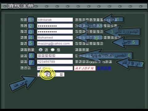How to REG in Sjsro