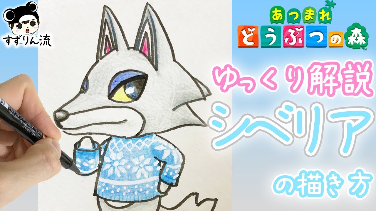 あつ森イラスト ゆっくり紹介 かわいい猫の住人 ラムネ の描き方 Youtube