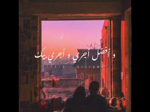 متفقناش لما توحشني معرفش اكلمك وائل جسار عاوز اطمن عليك