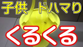 激ヤバ こんなに回るの くるくるコイン 募金箱 貯まる貯金箱 Piggy Bank Youtube 激ヤバ こんなに回るの くるくるコイン 募金箱 貯まる貯金箱 Piggy Bank Youtube