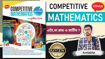 🔥Chhaya Competitive Mathematics Challenger 2025 | Subir Das Math Book | Best Bengali Math Book 2025