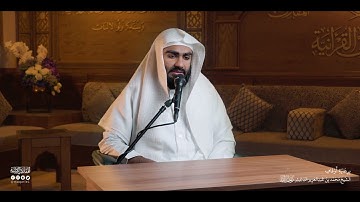 تحبير المقارئ | سورة البقرة [285-286] | القارئ: عبدالله نبيل الحق