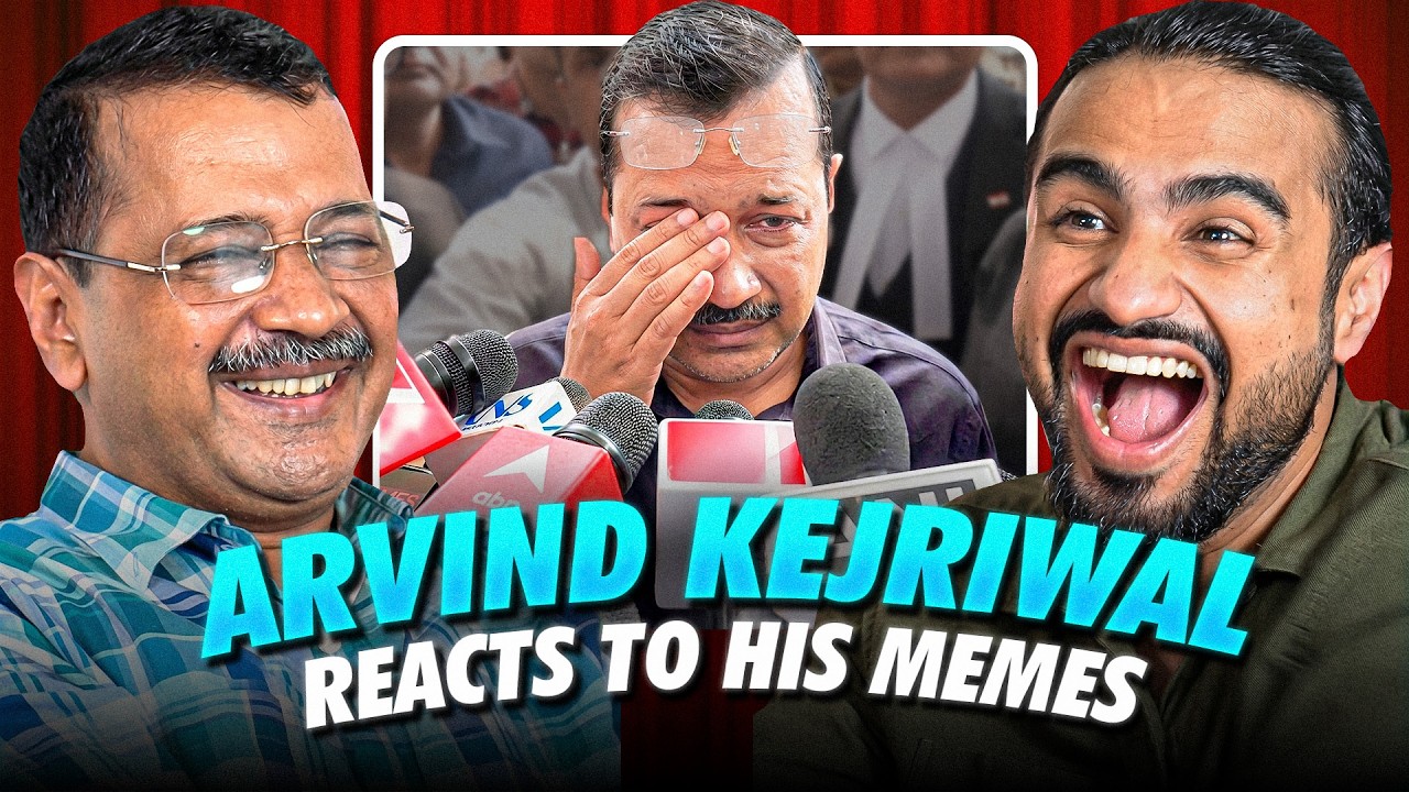 Kejriwal Reacts to Kejriwal Memes 🔥| Meme Review