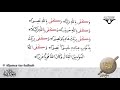 Tasbeeh Wakafa Billah 11 Times Sautuliman Aljamea Tus Saifiyah Tasbeeh Wakafa Billah 11 Times Sautuliman Aljamea Tus Saifiyah