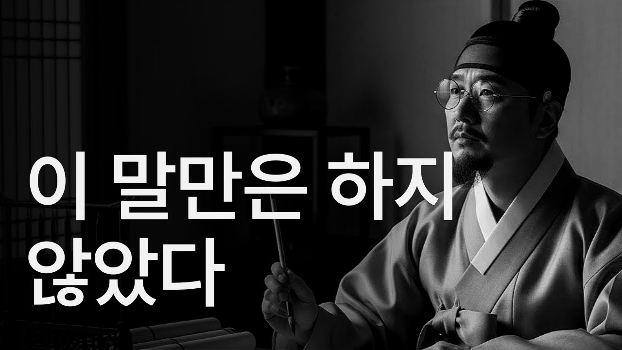 나이 들수록,정약용은 이 말을 하지 않았습니다