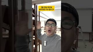 ✔  3월 20일, 당신을 기다립니다. #중랑구카페 #망우카페 #공유오피스 #비욘드스페이스