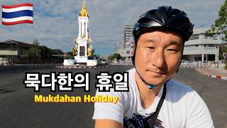 🇹🇭 이국적인 풍경따라 메콩강 국경도시 이곳 저곳을 돌아 다녀보기