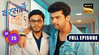 Reyansh क सवल क जवब Barsatein - Mausam Pyaar Ka Ep 25 Full Episode 11 August 2023