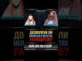 Дозволено ли молиться в мечетях Рафидитов? Шейх Али аль Худейр