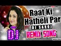 DJ #REMIX | Raat Ki Hatheli Par - Udit Narayan - RefugeePar | DJ #SAROJ REMIX | HINDI #LOVE SONG Mp3 Song