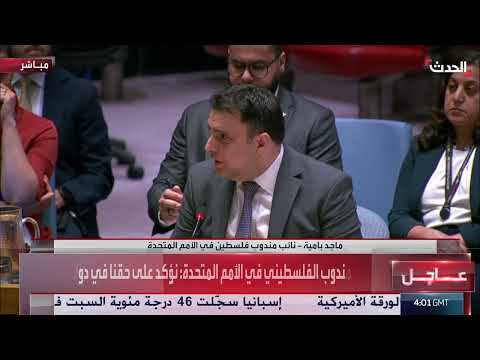 فلسطين: إصلاحات في غزة وتحمل المسؤولية
