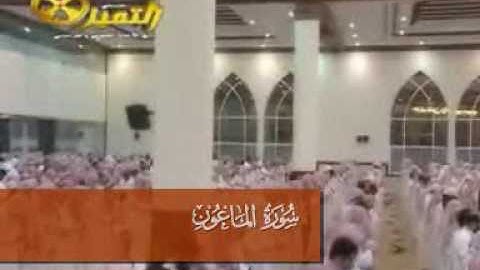 سورة الفيل قريش الماعون الكوثر