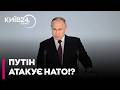 🤯 ПРОКИДАЙТЕСЯ! Путін ГОТУЄ УДАР по НАТО! Ось ЯКІ КРАЇНИ ПІД ПРИЦІЛОМ | БОГДАНОВ