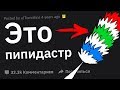 О Чем Вы Узнали в ПОСТЫДНО ПОЗДНЕМ Возрасте?