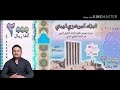 شاهد الطبعه الجديده من العمله اليمنيه فئه 2000 ريال وكيف شكلها ومتى موعد نزولها الأسواق 