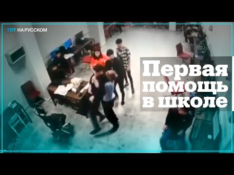 Video: Геймлих маневри дагы эле колдонулабы?