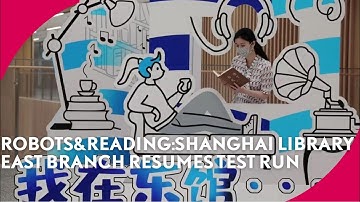 Robots & Reading: Shanghai Library East Branch resumes test run