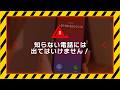 特殊詐欺の犯人が狙うのは、あなたの動揺。その振込は絶対にダメ！