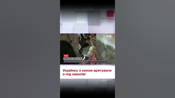 ❗ Туреччина! Українку з сином врятували з-під завалів!