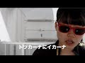 『クレイジータウン戸塚区 』 [MV]
