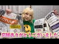 試合を終えて今の率直な気持ちと今後の話をします