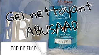 تجربتي و رأيي الصريح  في جل منظف أبو سعد  gel nettoyant abusaad