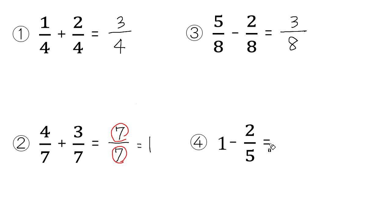 小３ 算数 分数の足し算 引き算 練習 Youtube