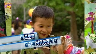 【Tvpp】Gd(Bigbang) - Child Actor , 지드래곤(빅뱅) - 아역배우 시절 공개 @ Come To Play