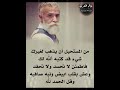 حكم ومواعظ واقتباسات رائعة جدا - للعقول الراقيه فقط ❤️😍