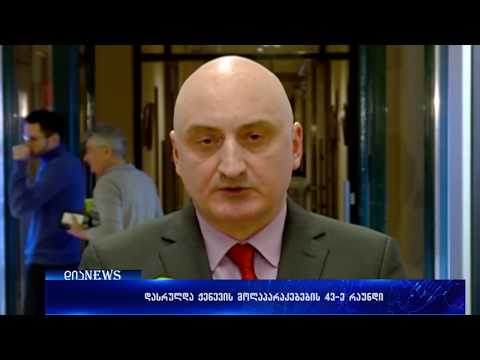 არჩილ ტატუნაშვილის მკვლელობა ჟენევის მოლაპარაკებების მთავრი თემა იყო  29.03.2018