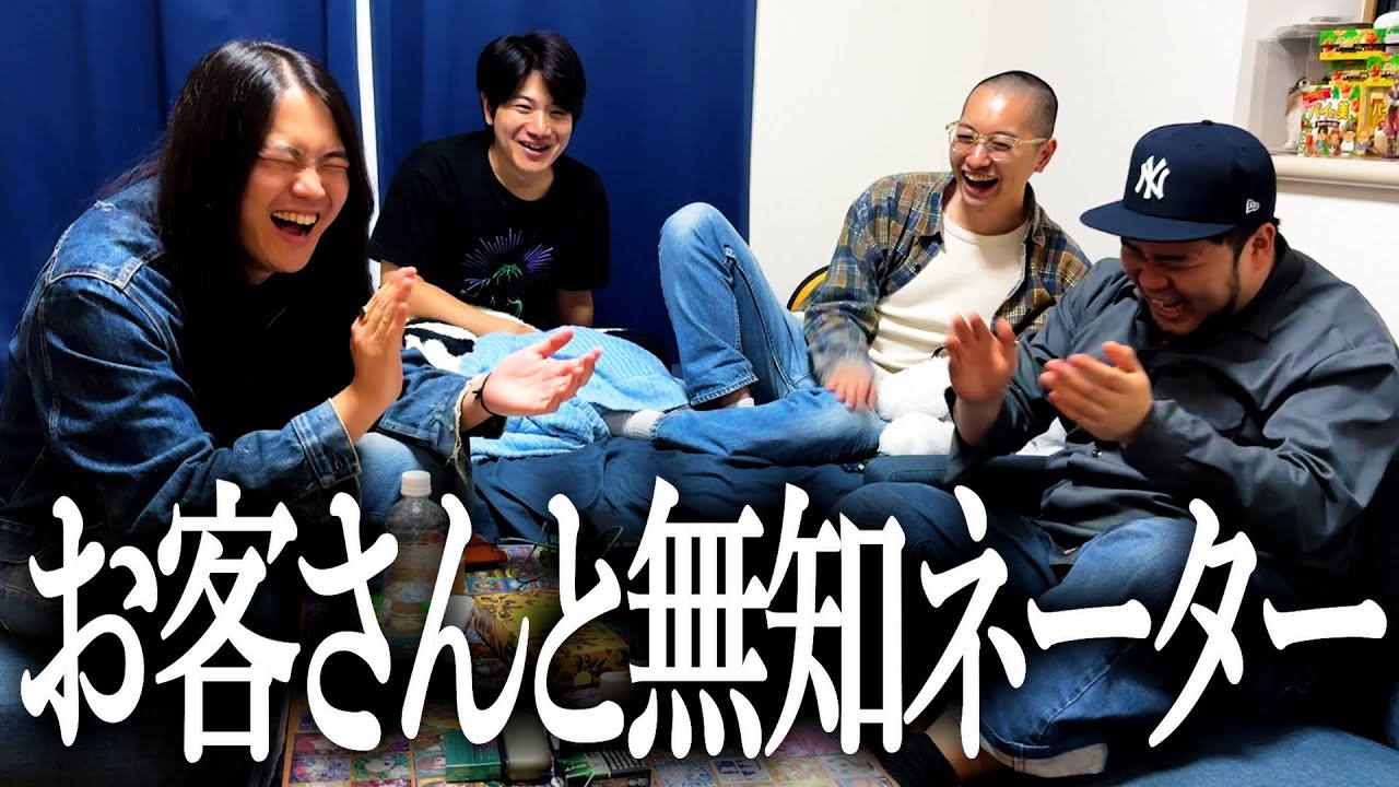 全国ツアーに向けて最高の企画考える奴【チケット販売開始】【短編映画】【バンド演奏】