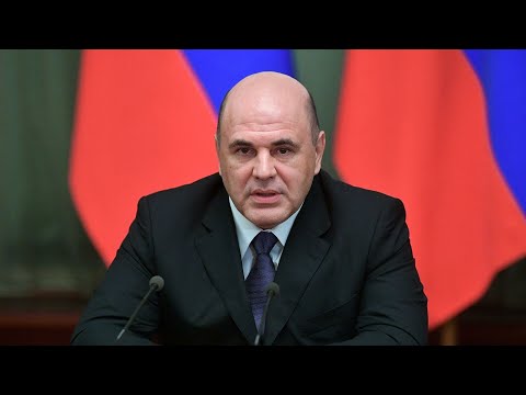 Мишустин утвердил новый порядок регистрации по месту жительства и пребывания