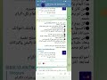 رمضان خير وبركه علينا وعليكم وعالامة الاسلامية جمعاء الخميس1رمضان1444 mp3