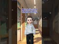 映画のチケット #zepeto #ゼペット