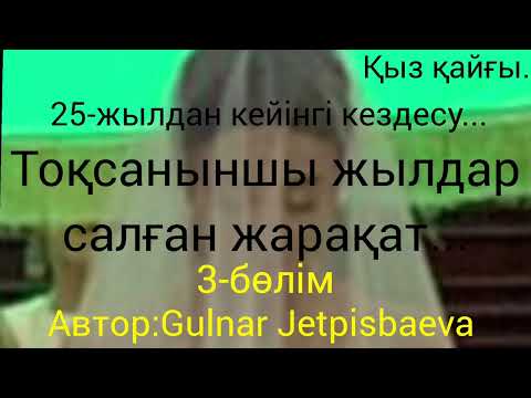 Бейне: ЮНЕСКО қамқорлығындағы Дүниежүзілік мұра нысандары. Еуропа мен Азиядағы дүниежүзілік мұра нысандарының тізімі