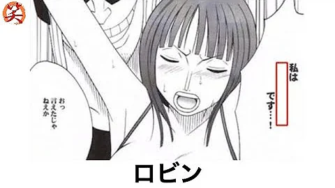 تحميل ワンピース ボケ て